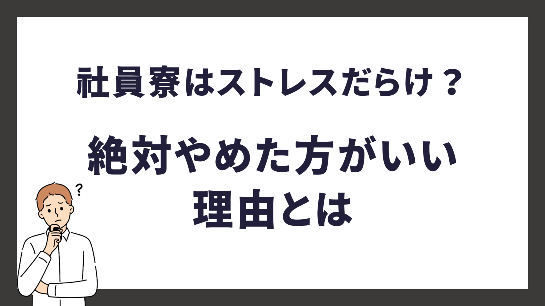 和菓子 400m 以内